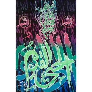 Nisar Ahmed, 12 x 18 Inch, Acrylic On Canvas, Calligraphy Painting, AC-NA-072 Nisar Ahmed, 12 x 18 Inch, Acrylic On Canvas, Calligraphy Painting, AC-NA-072